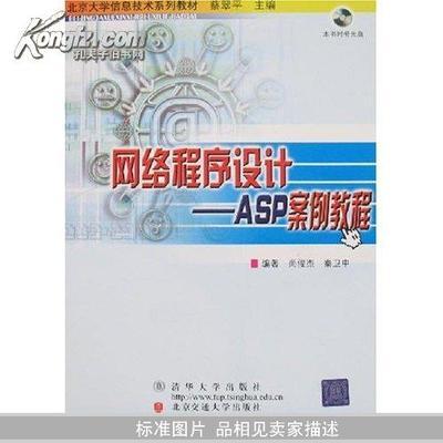 喜淘【再讀齋】圖書(shū)第11頁(yè)的啟示 從《環(huán)境工程施工技術(shù)》到網(wǎng)絡(luò)工程的設(shè)計(jì)與施工