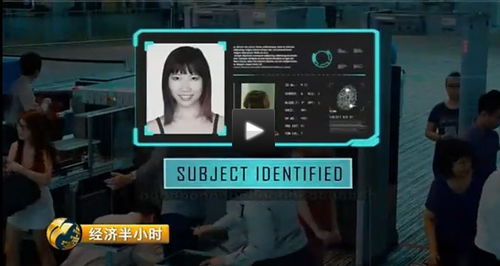 科技大咖齊聚，刷臉時代全面開啟 從安檢取款到跨境追蹤，人臉識別如何重塑未來