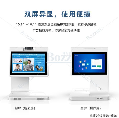 人臉識別賦能迎新 西北工業大學上線人證核驗設備，新生報到效率顯著提升