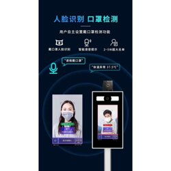 海淀區人臉識別系統設備價格解析與市場概覽
