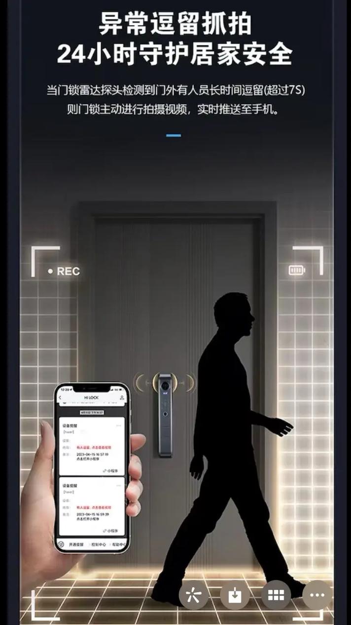 科技賦能安全 3D動態(tài)人臉識別防盜門鎖的全面解析